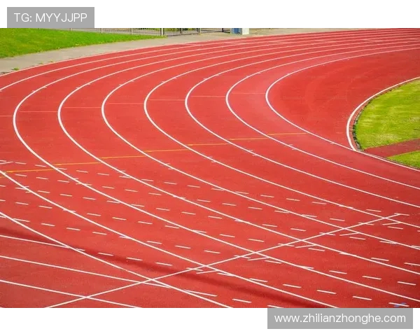 全球顶尖田径场地材料的耐磨性与抓地力